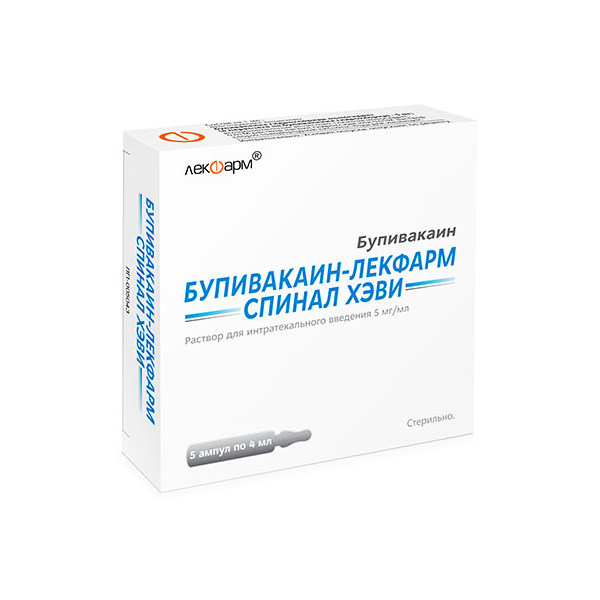 Бупивакаин-лф спинал хэви
