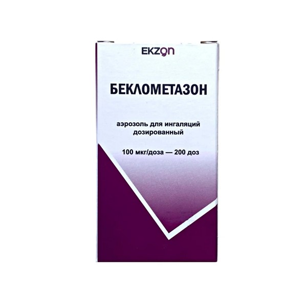 Беклометазон