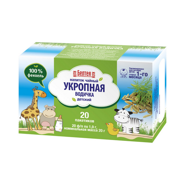 Напиток чайный детский укропная водичка