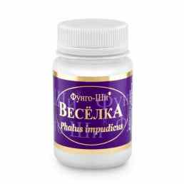 Веселка