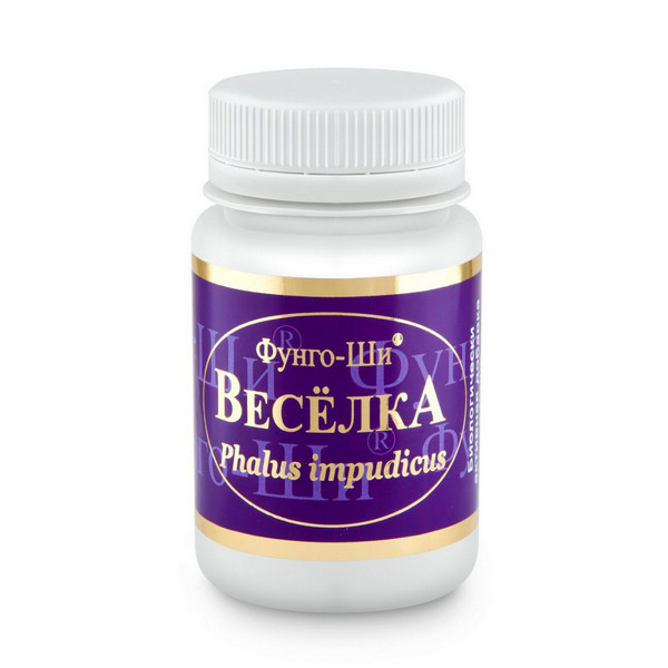 Веселка