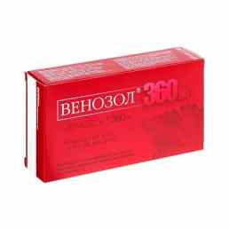 Венозол