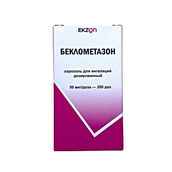 Беклометазон