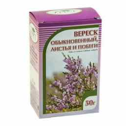 Вереск обыкновенный трава