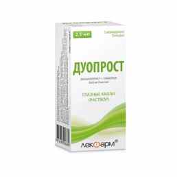 Дуопрост