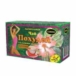 Чай похудей для здоровья людей капуччино