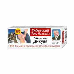 Бальзам валентина дикуля тибетский