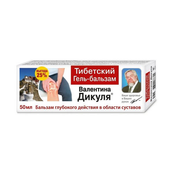 Бальзам валентина дикуля тибетский