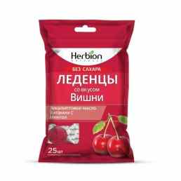 Хербион леденцы от кашля