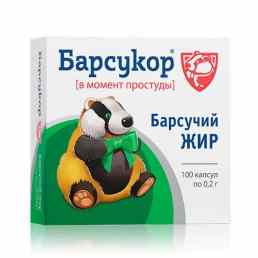 Барсучий жир Барсукор