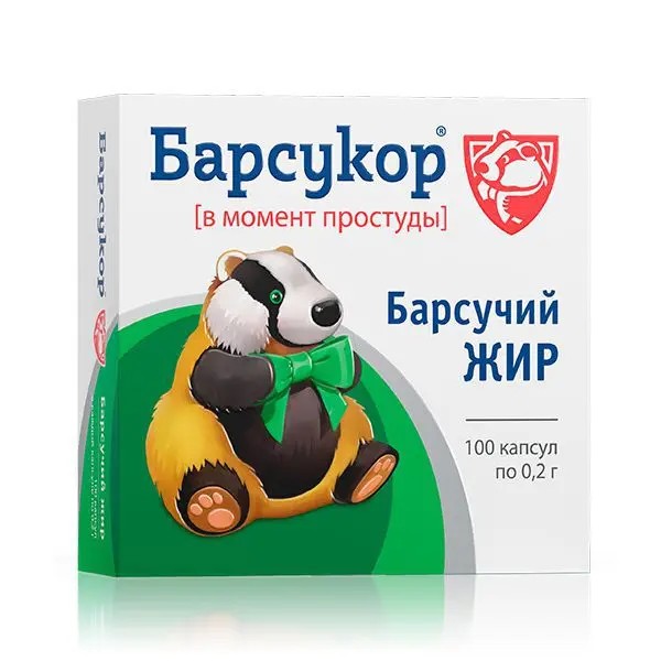 Барсучий жир Барсукор