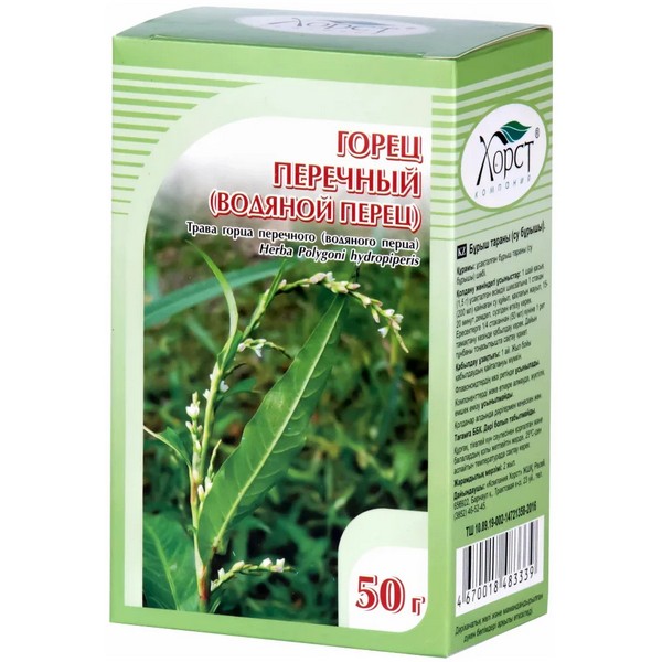 Горец перечный (водяной перец) трава