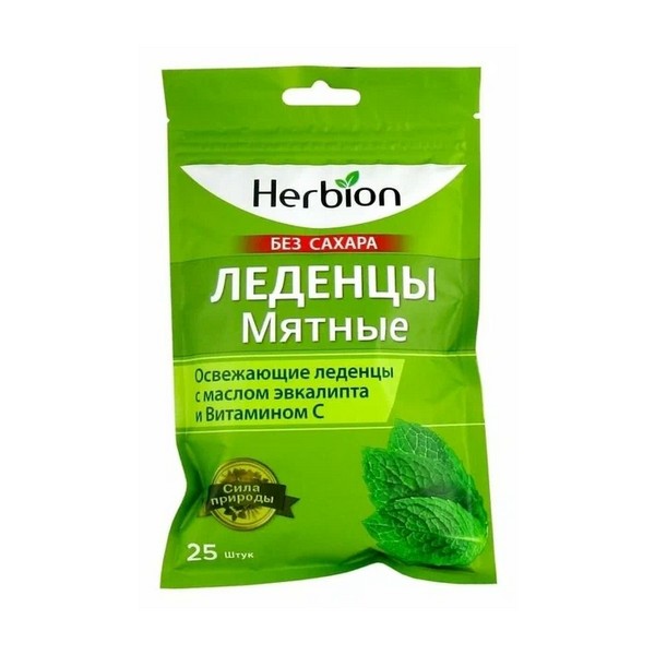 Хербион леденцы от кашля