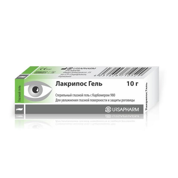 Лакрипос