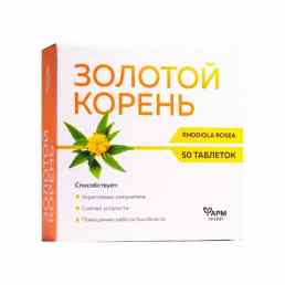 Золотой корень-м