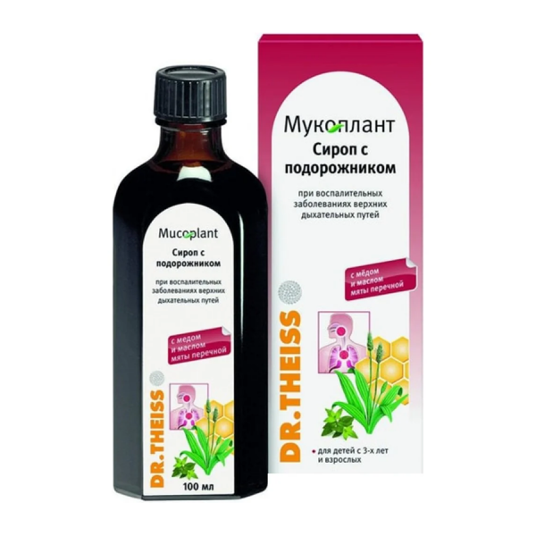 Мукоплант сироп с подорожником