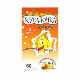 Кусалочка иммуно