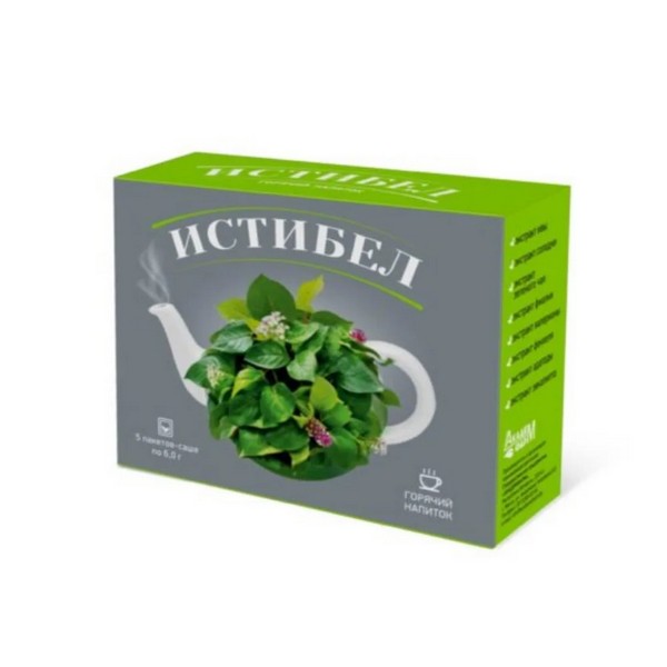 Истибел