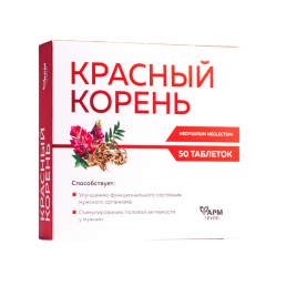 Красный корень