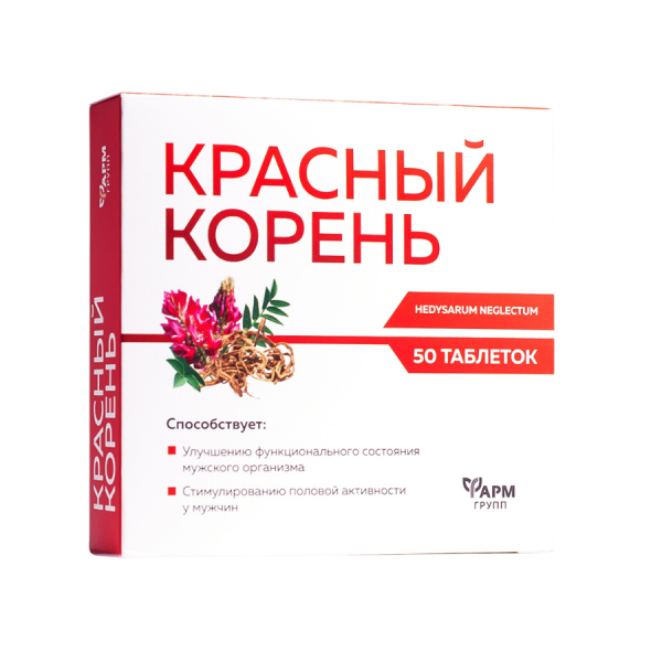 Красный корень