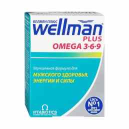 Велмен плюс