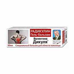 Бальзам валентина дикуля радикулин (поясница)