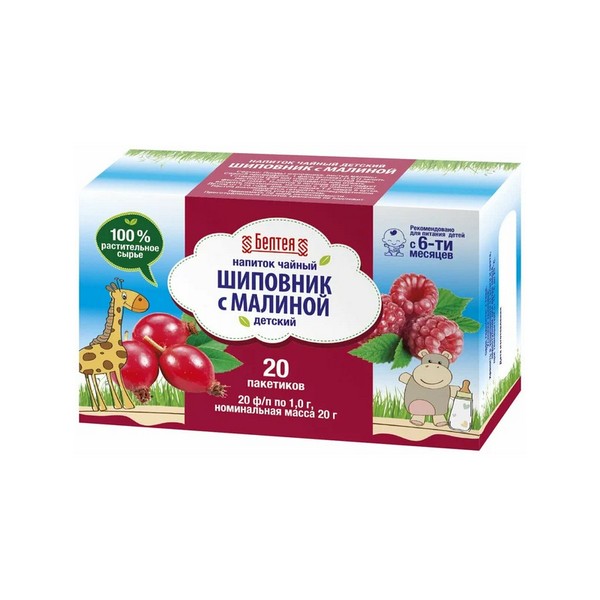 Напиток чайный детский шиповник малина
