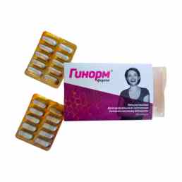 Гинорм форте