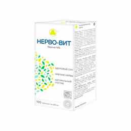 Нерво-вит
