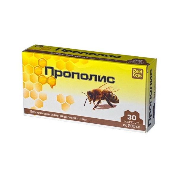 Прополис