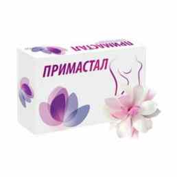 Примастал