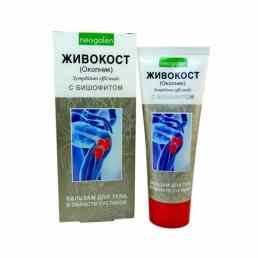 Живокост (окопник) с бишофитом