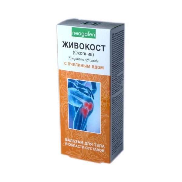 Живокост (окопник) пчелиный яд