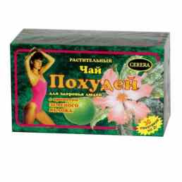 Чай похудей для здоровья людей зеленое яблоко