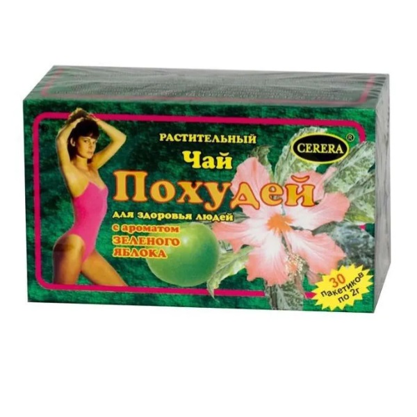 Чай похудей для здоровья людей зеленое яблоко