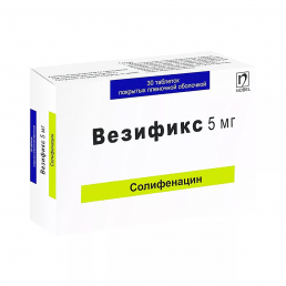 Везификс