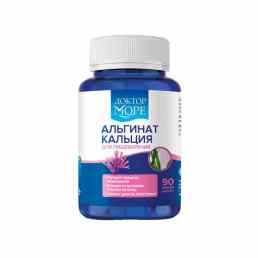 Доктор море альгинат кальция