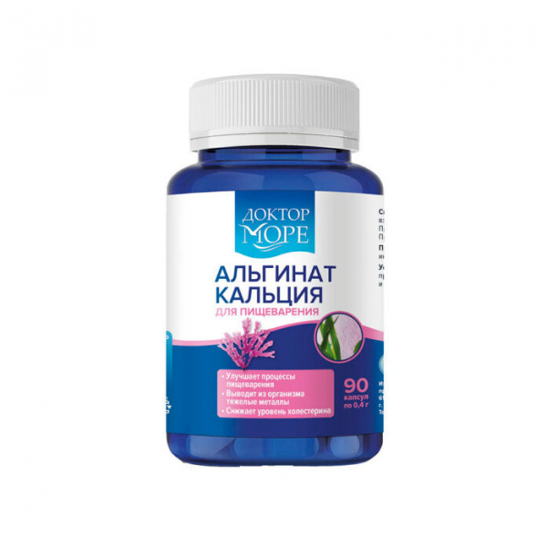 Доктор море альгинат кальция
