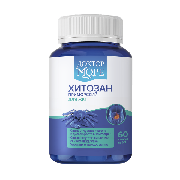 Доктор море хитозан приморский