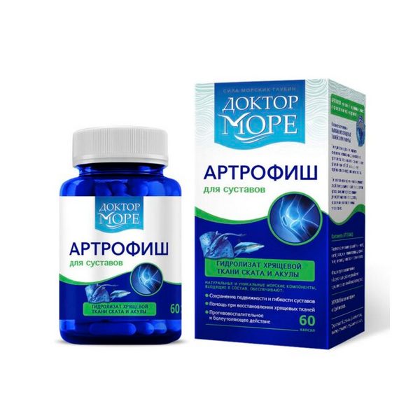 Доктор море артрофиш