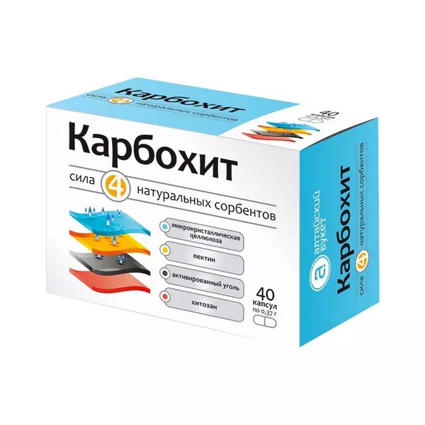 Карбохит