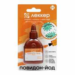 Леккер повидон-йод