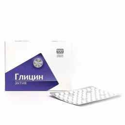 Глицин-актив
