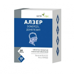 Алзер