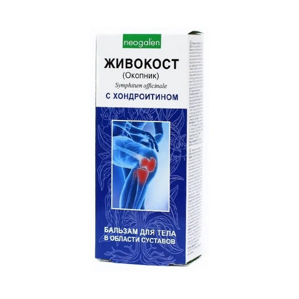 Живокост (окопник) с хондроитином