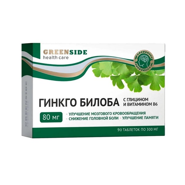 Гинкго билоба с глицином и витамином в6
