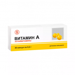 Витамин а алтайвитамины