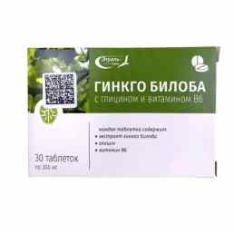 Гинкго билоба с глицином и витамином в6