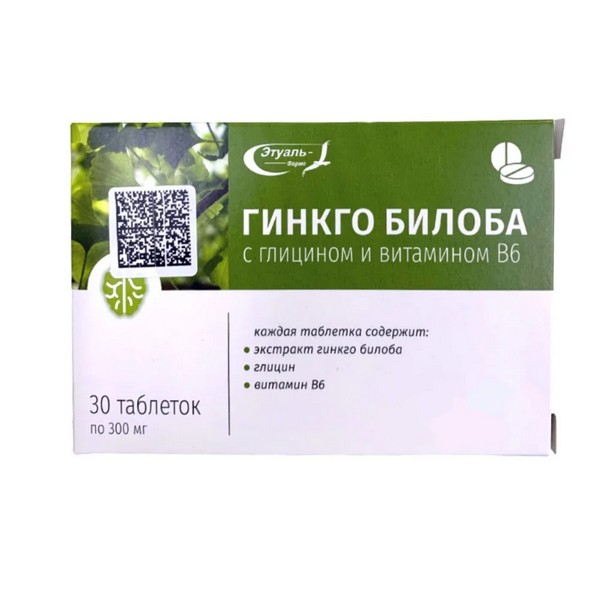 Гинкго билоба с глицином и витамином в6