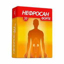 Нефросан форте